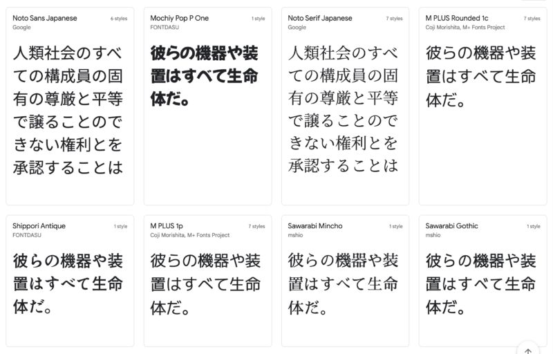 GoogleFonts